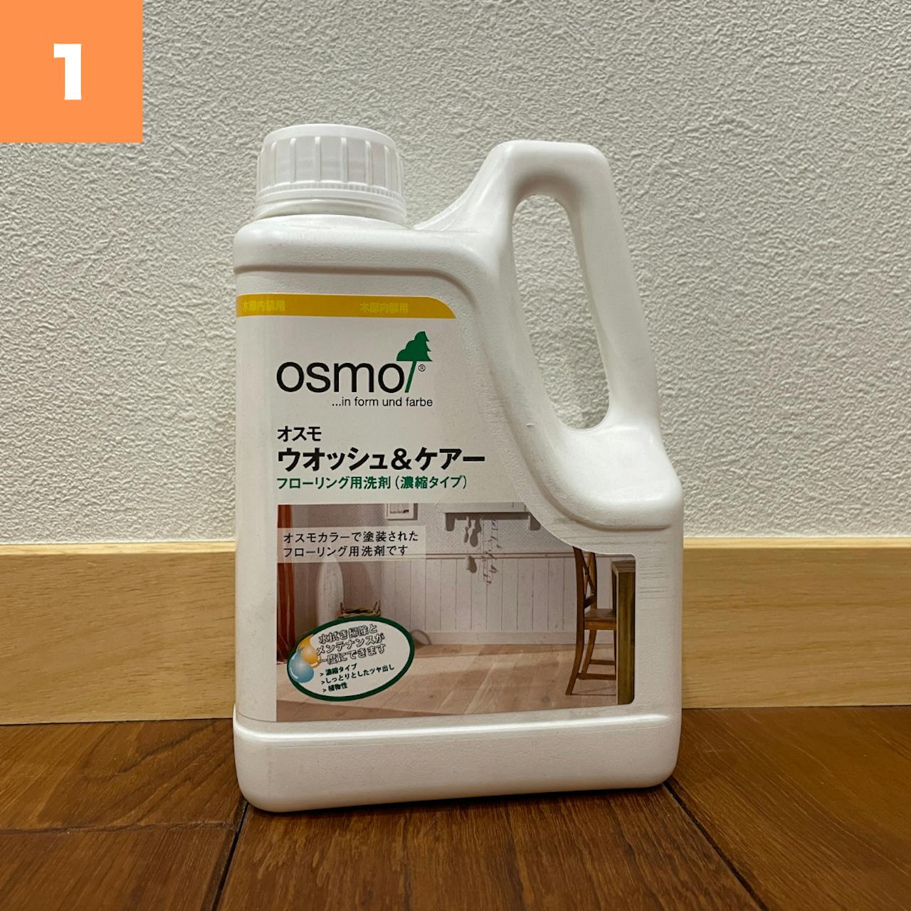 黒ずみ対策とクリーニングのコツ