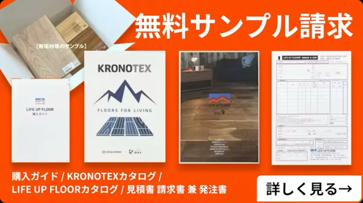 カットサンプル