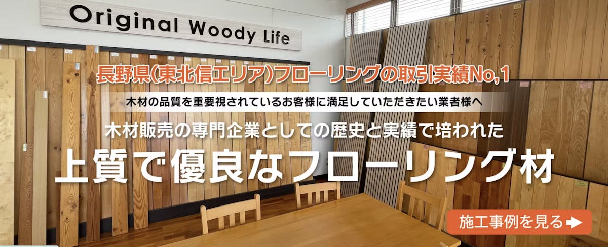 バナー