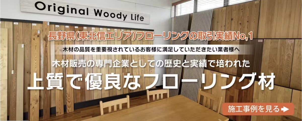 見積り