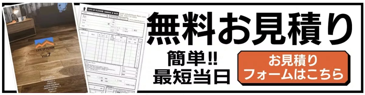 バナー