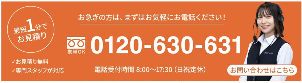 バナー