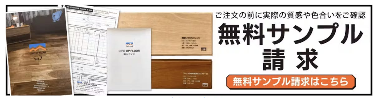 バナー