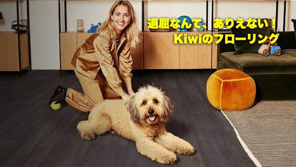 Kiwi【キューイ】