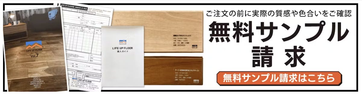 バナー