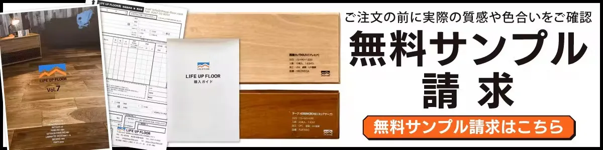 資料請求