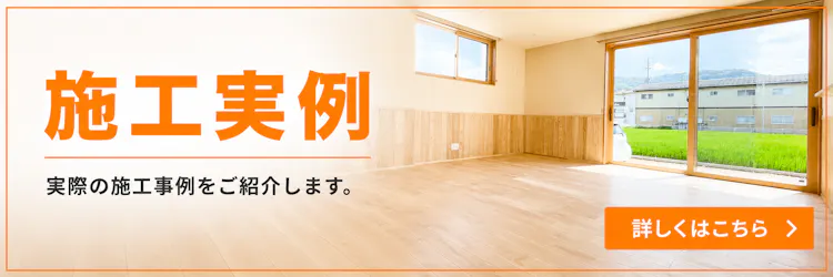 無垢フローリング【NZパイン】 ｜床 材 無垢フロアの専門店｜