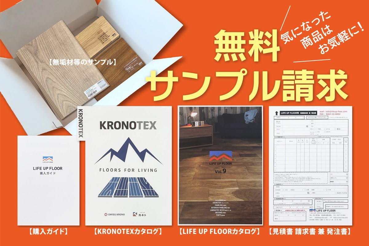 本花梨のフローリング商品詳細