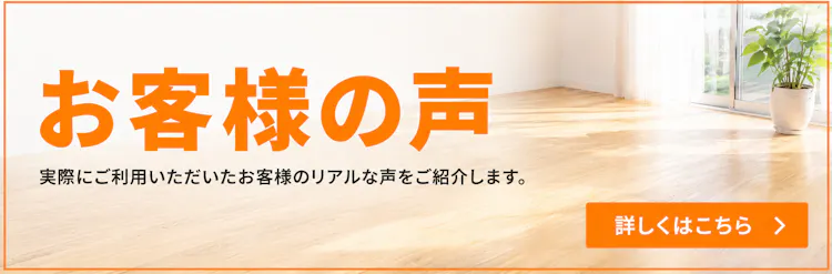 無垢フローリング【NZパイン】 ｜床 材 無垢フロアの専門店｜