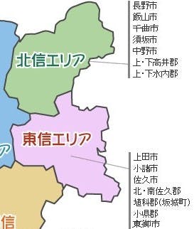 長野県エリア図