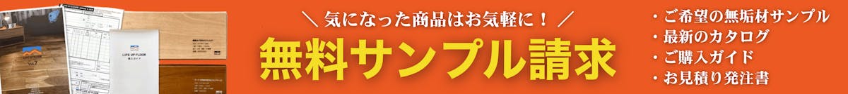 サンプルバナー