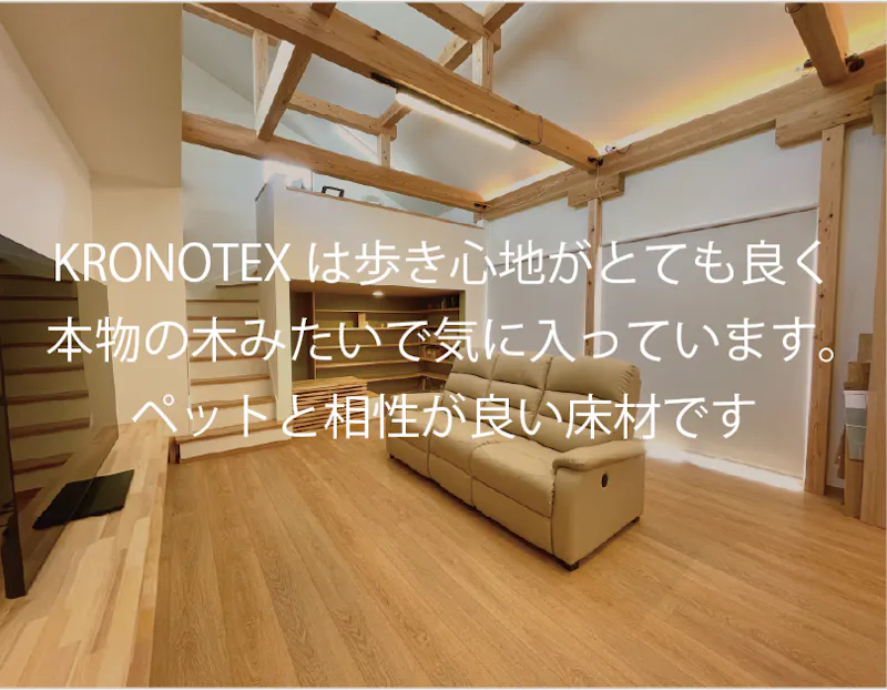 S様邸　新築工事インタビュー