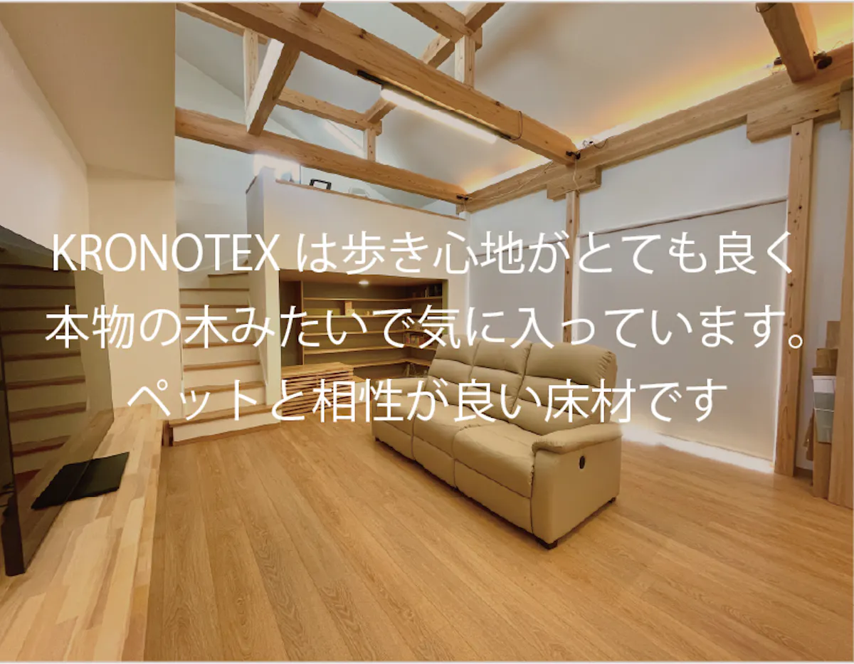 S様邸　新築工事インタビュー