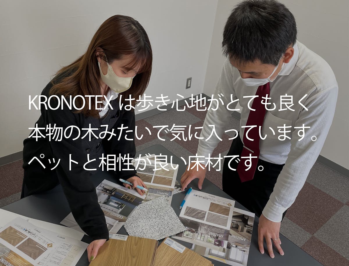 S様邸 新築工事インタビュー