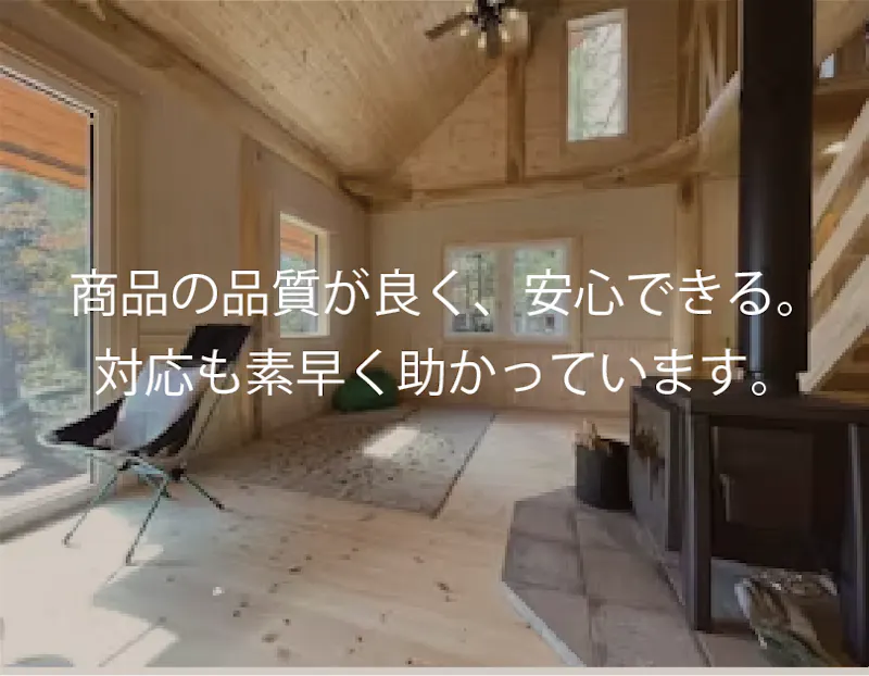株式会社マルアサ工房様　インタビュー