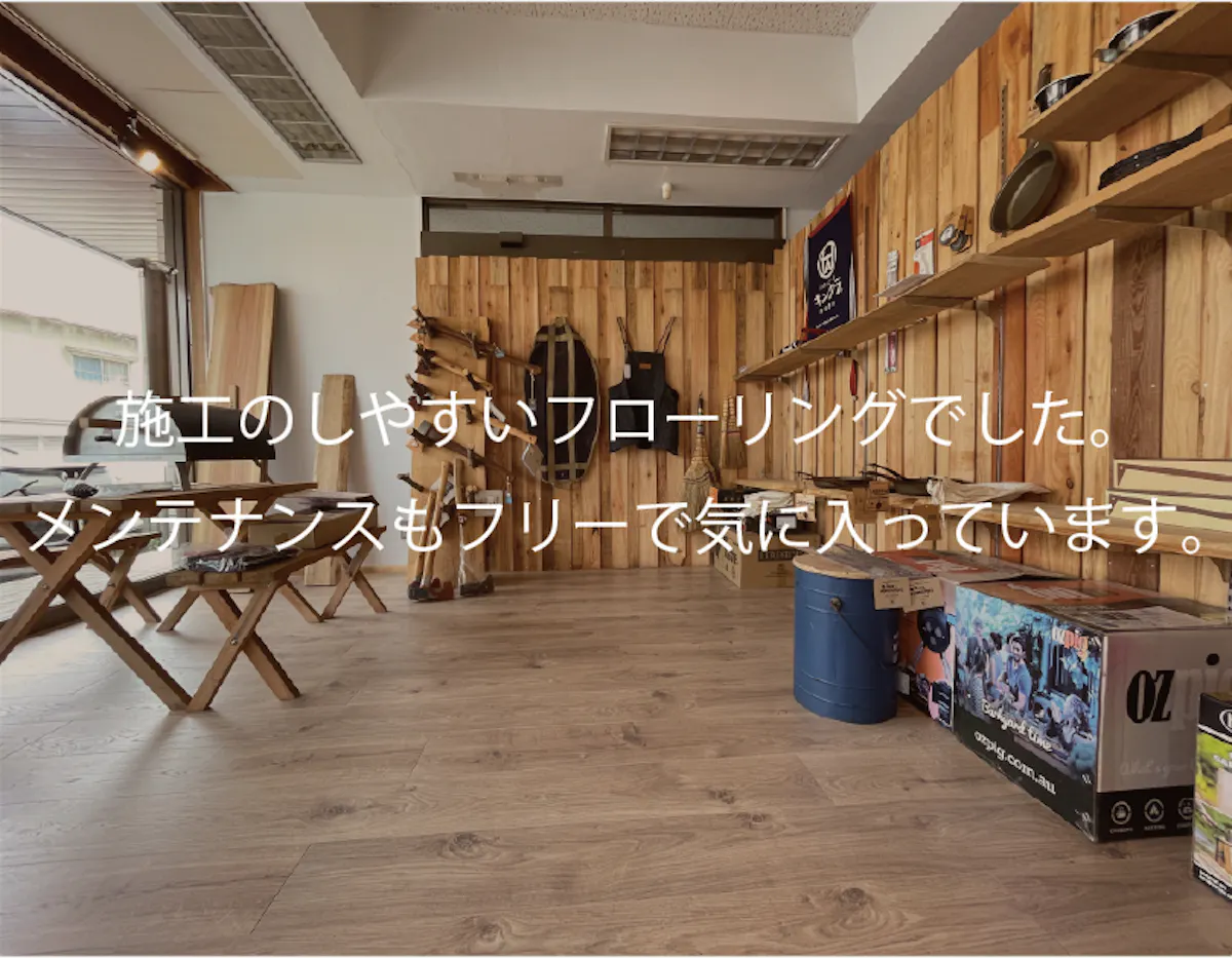 リョウカーペントリー　インタビュー