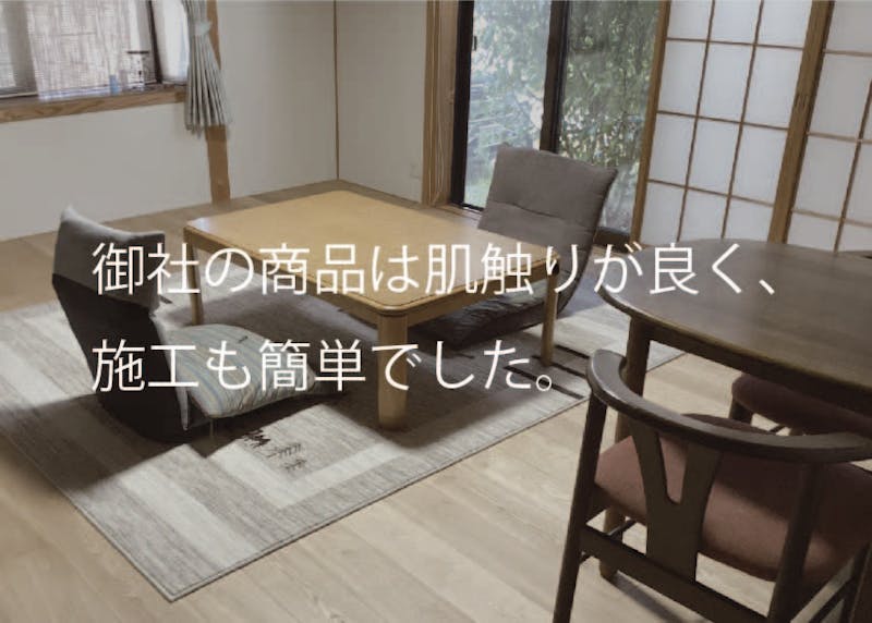 中西様　インタビュー