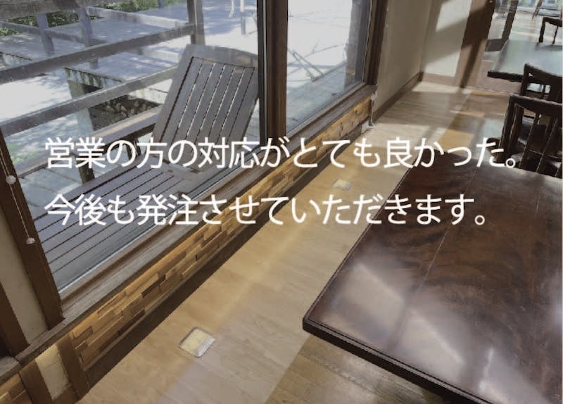 ホテルボーネン　岡畑様　インタビュー