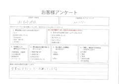 有限会社宮崎建設様｜NZパイン