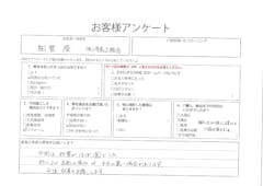 有限会社寺島工務店｜カバ130幅・オーク120幅