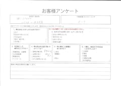 ㈱ラビヤマヤ　フィアスホーム佐久平様｜オーク120幅