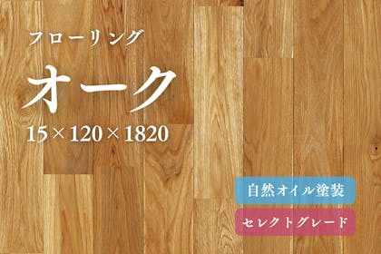 学校フローリングの選び方と重要性について｜施設 おすすめ情報 知識