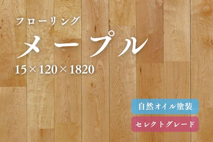 学校フローリングの選び方と重要性について｜施設 おすすめ情報 知識