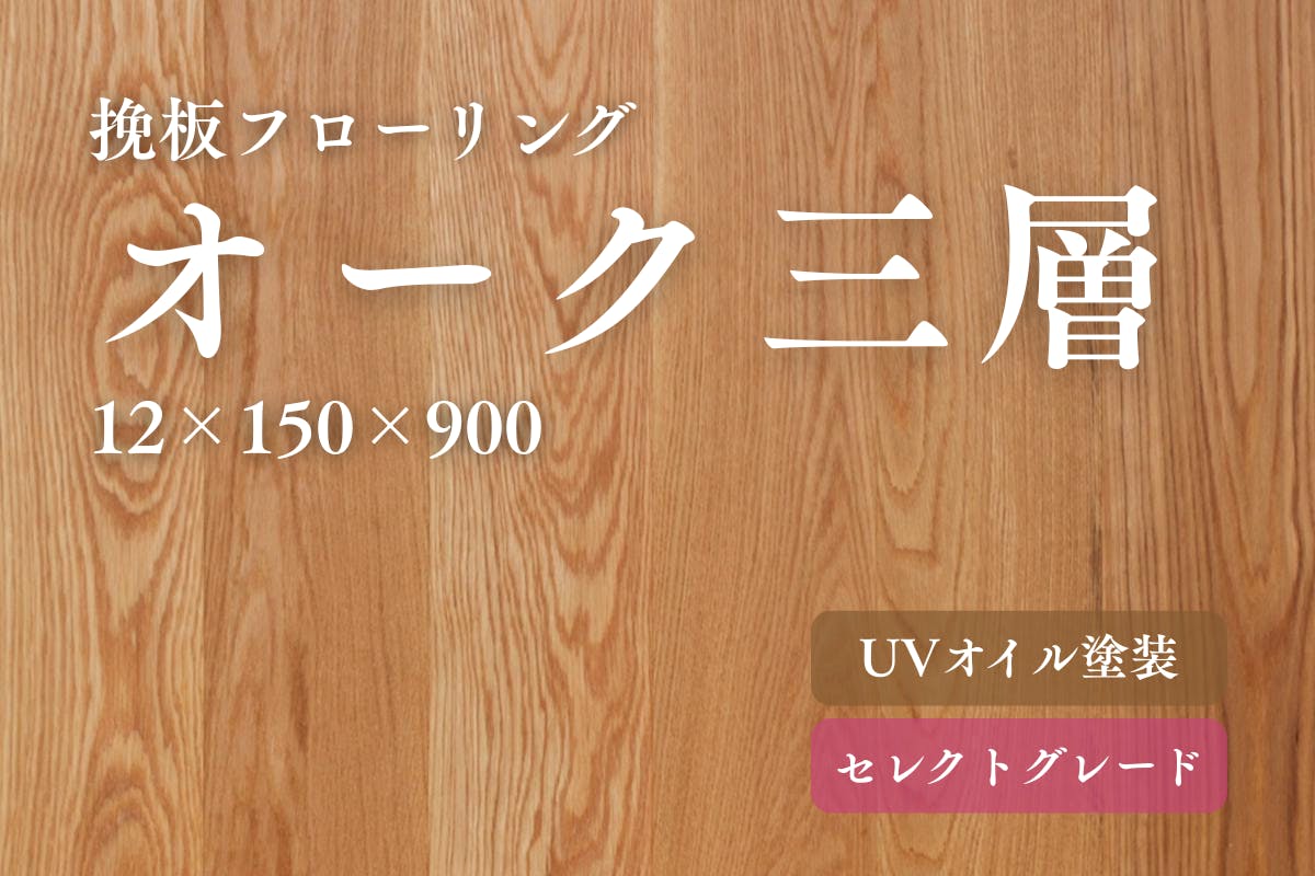 ヒノキ スクエアプレート ホロウタイプ 150 NDB ニュー
