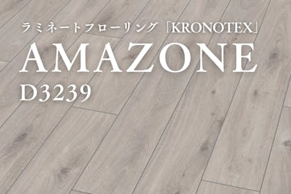 KRONOTEX【クロノテックス】 ｜ラミネートフローリング｜ライフアップ