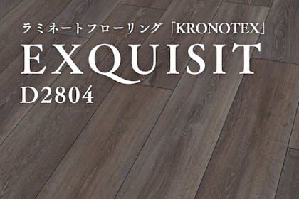 KRONOTEX【クロノテックス】 ｜ラミネートフローリング｜ライフアップ